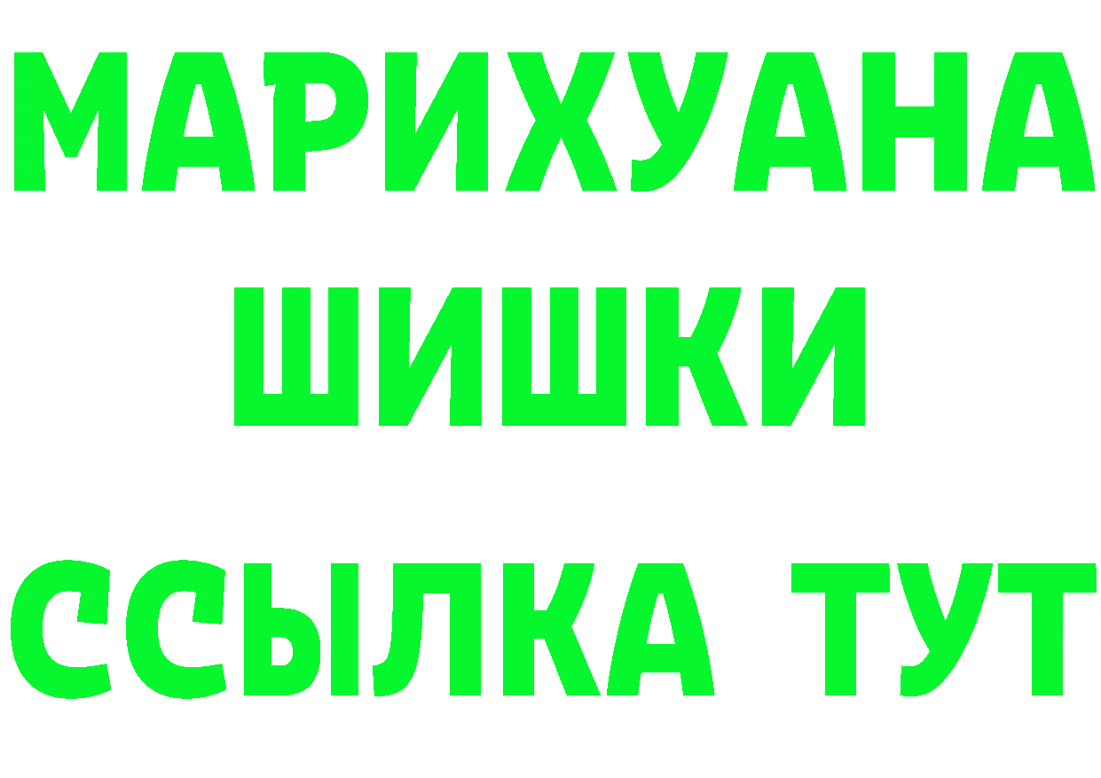 ГАШ VHQ ТОР мориарти гидра Морозовск